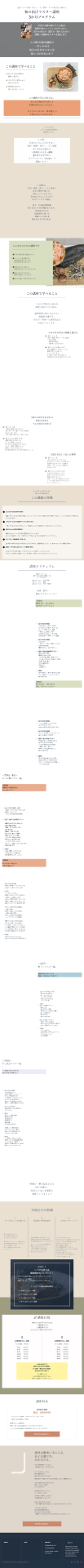 opf-36cf869d4f2699684ae428c13d2ec892_screenshot4617-1