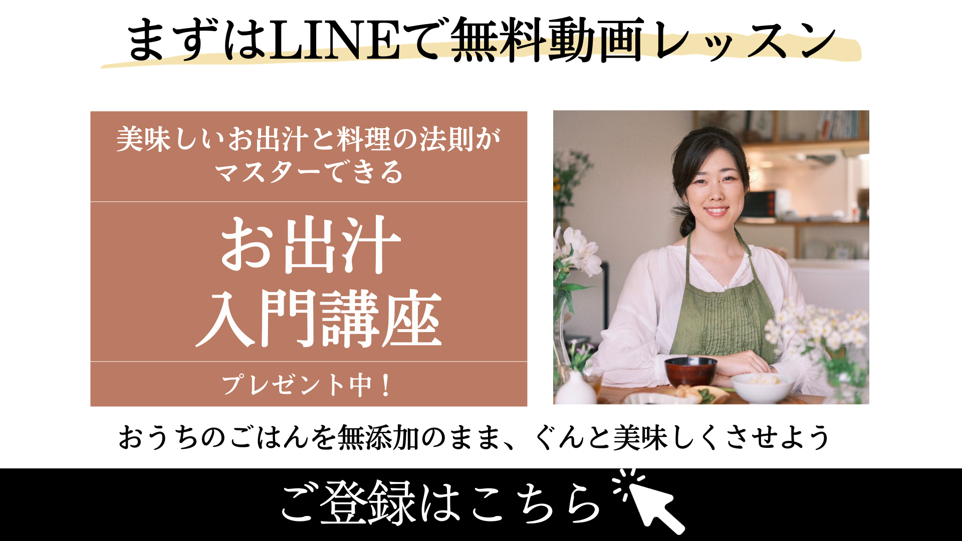 レッスンバナー（LINE,レッスン） (29)