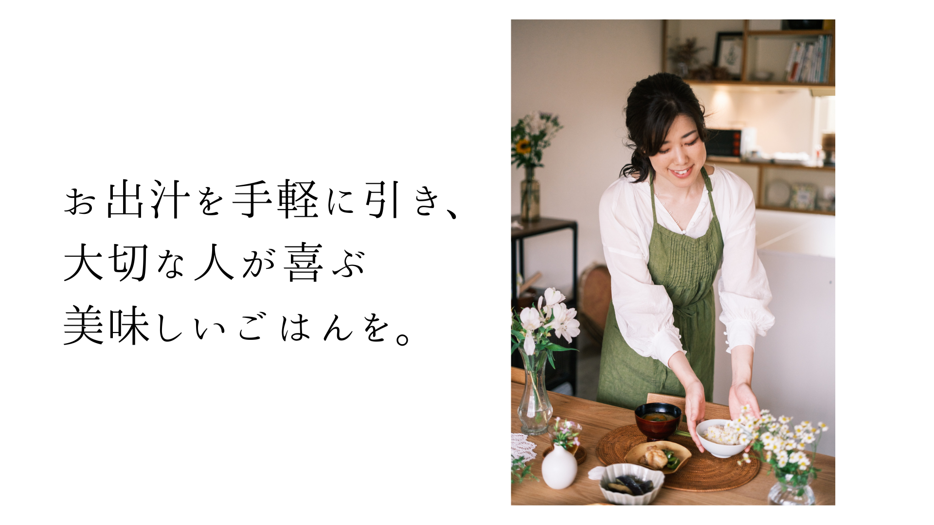 サイトトップ画像