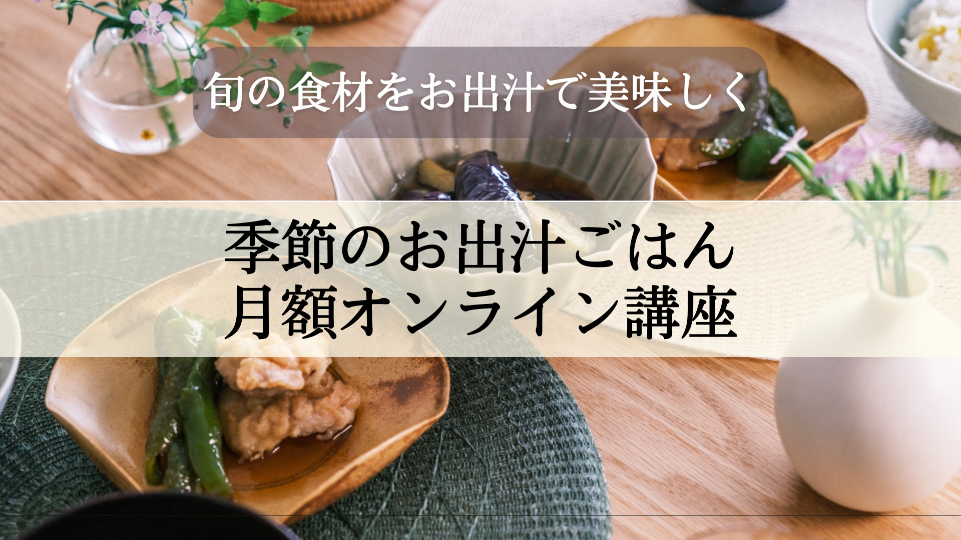 レッスンバナー（LINE,レッスン） (47)