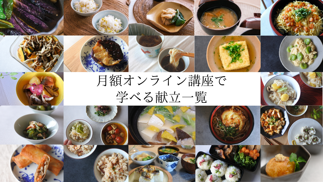 サブスクレッスンサムネ